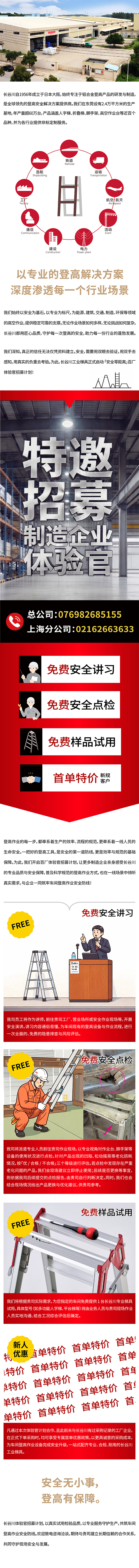 20260422---体验官招募推文-中文官网.jpg